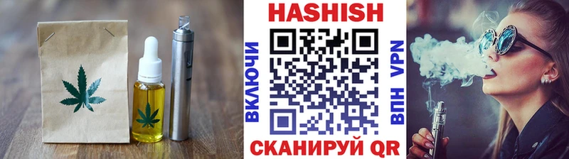 Еда ТГК марихуана Котово