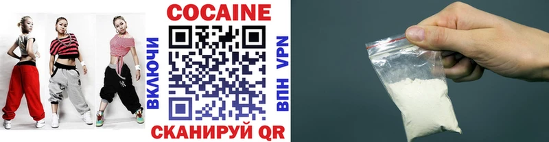 гидра как зайти  Котово  КОКАИН Fish Scale 