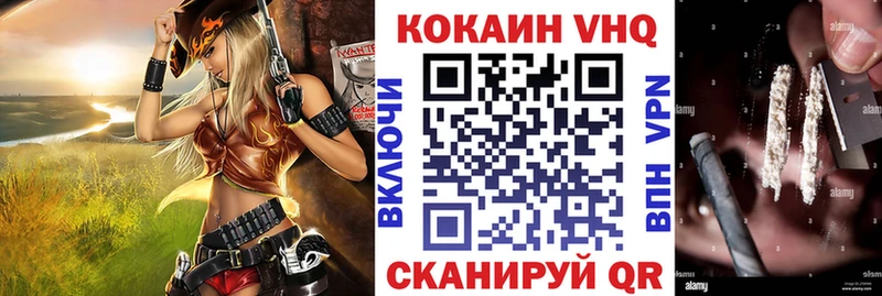 КОКАИН FishScale Котово
