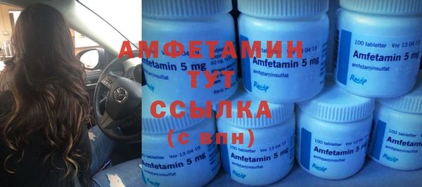 спайс Абаза