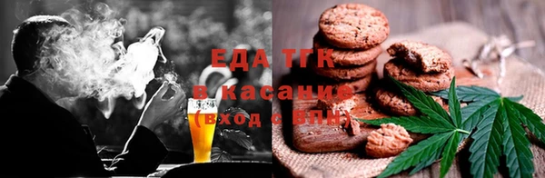 спайс Абаза