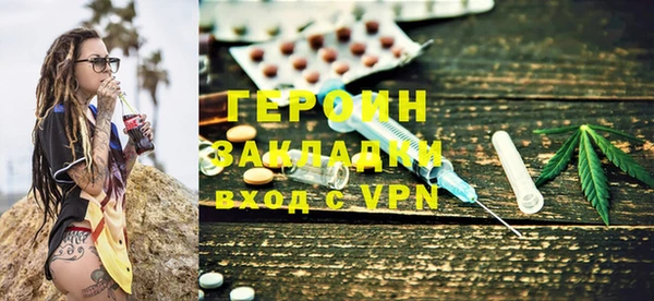 спайс Абаза