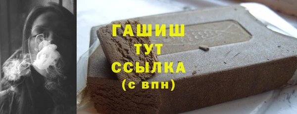 гашиш Абдулино