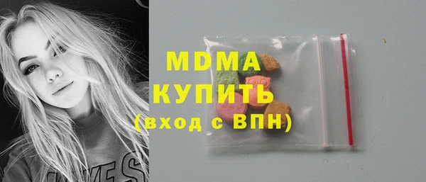 мефедрон Алексин