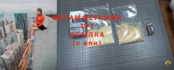 гашиш Абдулино