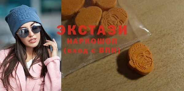 спайс Абаза