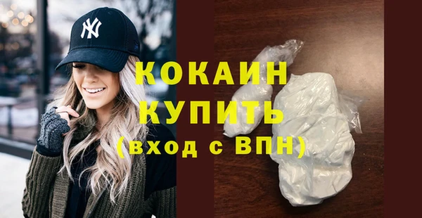 спайс Абаза