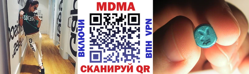 MDMA Molly Котово