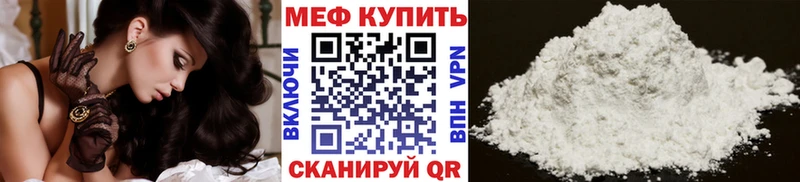 Меф мука  где купить   OMG tor  Котово 