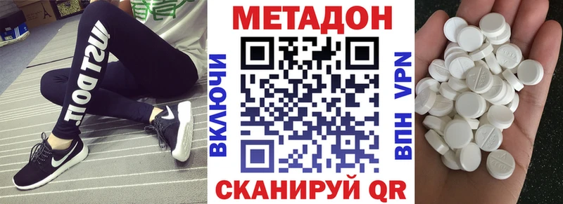 omg зеркало  Котово  МЕТАДОН кристалл 