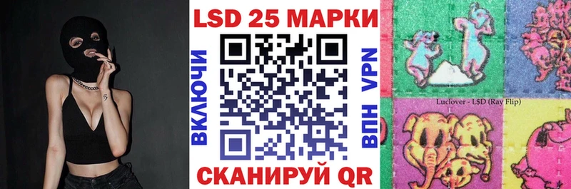 Марки 25I-NBOMe 1,5мг  Котово 